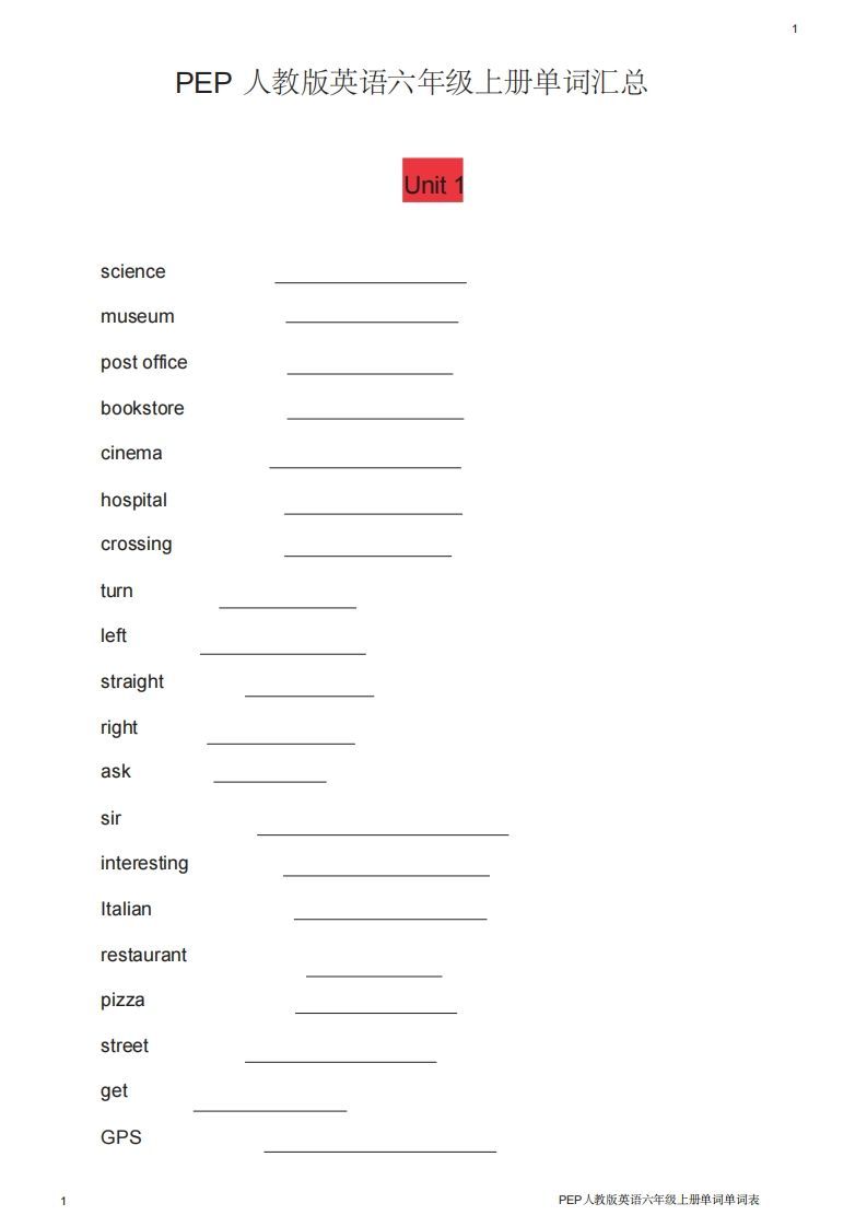 六年级英语上册单词表英译汉（人教版PEP）-小初高学习资料下载_真题试卷 - 开学吧资料库