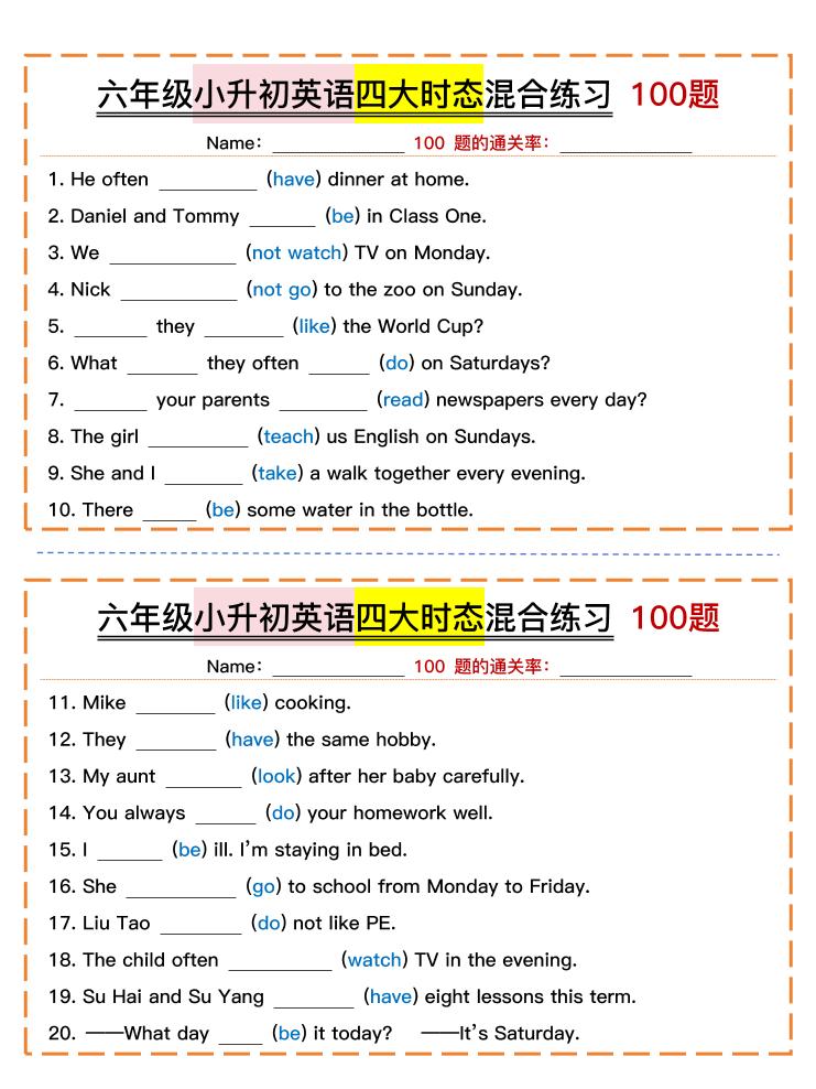 六年级小升初英语四大时态混合练习（含答案）-小初高学习资料下载_真题试卷 - 开学吧资料库