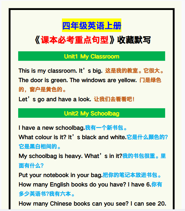 11份！必默最新整理持续更新版-高清完整-开学吧