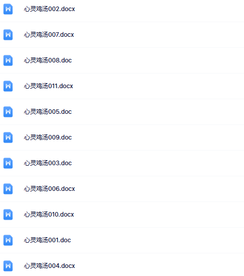 【整理版】440句心灵鸡汤系列【中小学作文200000句超级素材库】-开学吧
