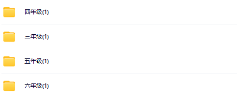 47份最新2025秋版3-6年级英语字帖大全-开学吧