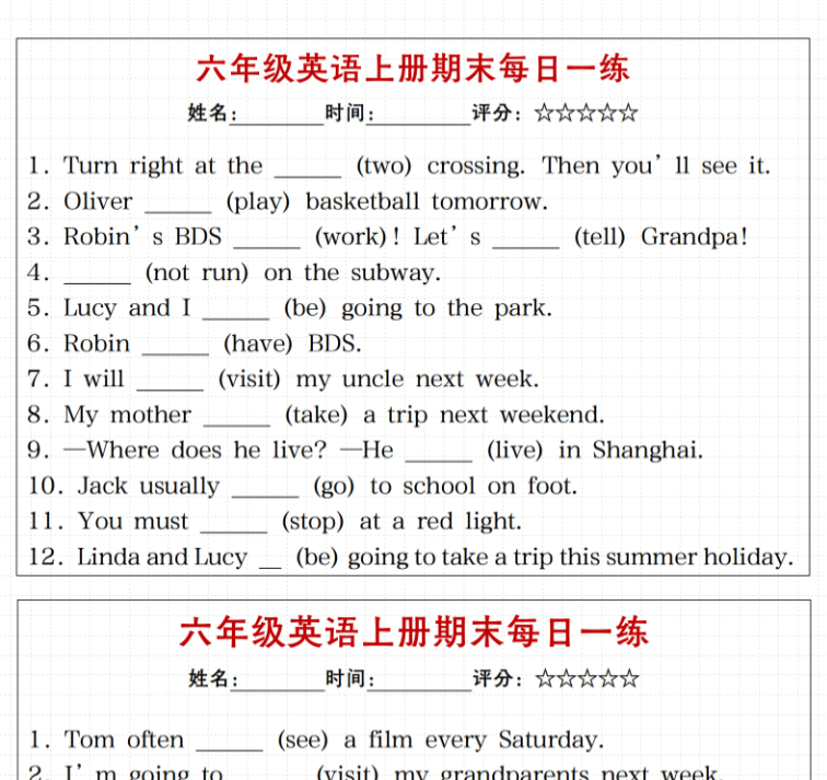 《英语上册期末每日一练》-开学吧