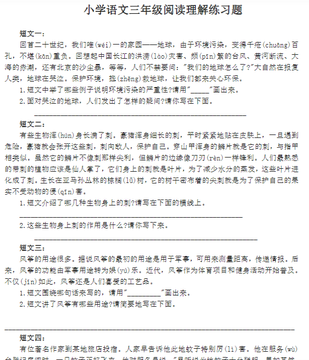 3年级短文阅读练习30篇-开学吧