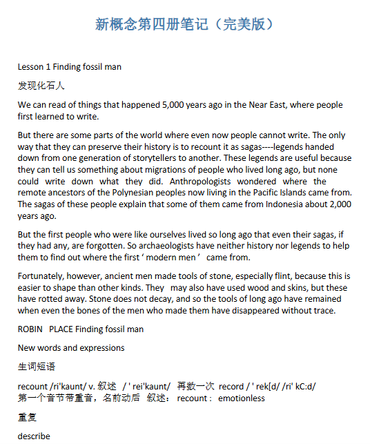 【226页新版】新概念第四册笔记(完美版)【高清完整版】-开学吧