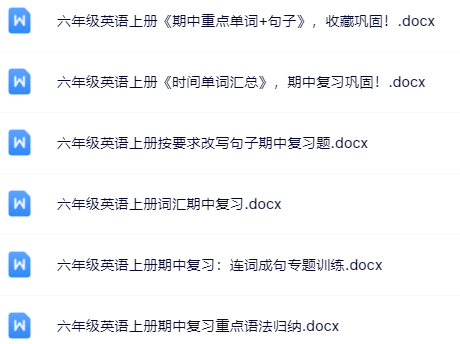 【新版期中打包16套】小学六年级上册英语期中精品测试卷【可编辑高清无水印】-开学吧