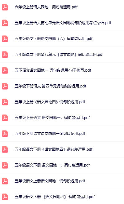 26春三下册外研版英语：知识点背记【高清完整版】1-小初高学习资料下载_真题试卷 - 开学吧资料库