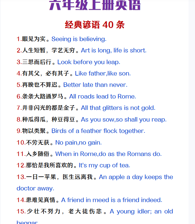 11份！经典最新整理持续更新版-高清完整-开学吧