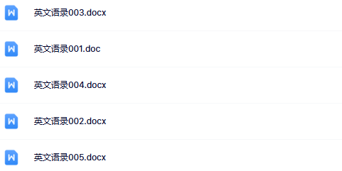 【整理版】515句英文语录系列【中小学作文200000句超级素材库】-开学吧