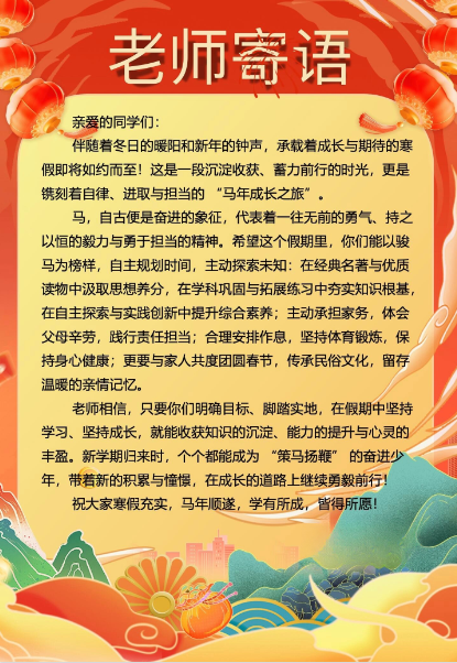 【最新】2026寒假五年级寒假特色作业高清版-小初高学习资料下载_真题试卷 - 开学吧资料库